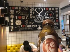 -翠華餐廳(浦东机场T1店)