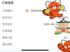 -千寻烧肉(政务区店)