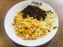 -花市豌杂面(民生路店)