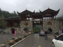 -狮子关旅游区
