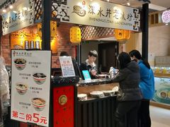 -深水井老冰粉(解放碑英利大融城店)