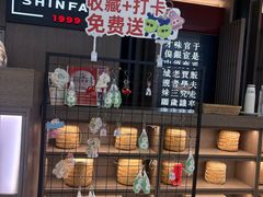 -顺风123(观音桥大融城店)