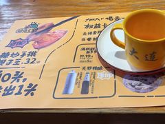 -喝丢一只鞋海鲜烧烤·海肠捞饭(文体街店)