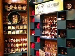 -熊猫屋(宽窄巷子景区店)