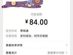 -妈妈传炖品(双林店)