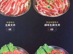 菜单-OBANAE欧巴呢韩国传统烤肉店(三水店)