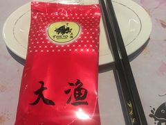 -大渔铁板烧(中山路八佰伴店)