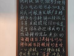 -老何家后安粉·糟粕醋海鲜火锅(三亚湾椰梦长廊店)