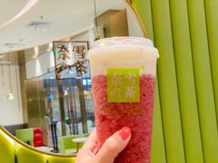 霸气芝士莓莓莓-奈雪的茶(湖滨银泰in77C区PRO店)