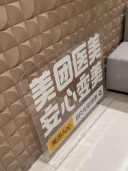 -BR光电保养