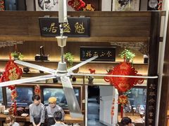 -魁盛居百年鲁菜馆(县西巷店)
