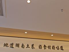 -厨帮湘(花都雅乐城店)