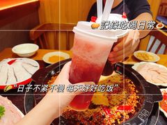 -锅首鲜品火锅(鸳鸯店)