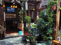 -束河人家(南锣鼓巷店)