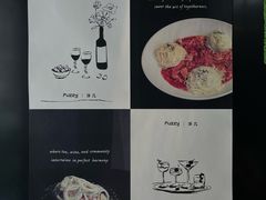 -Fuzzy Bistro 浮几韩餐·茶酒馆
