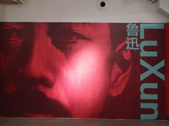 -南京书画院金陵美术馆