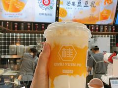 -桂桂茶(恒基名人店)