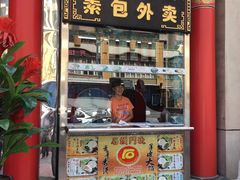 门面-石头门坎