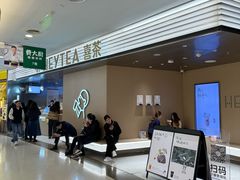 -上海来福士广场