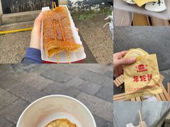 -山塘街