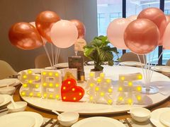 -U你·天然调味(南湖总店)