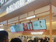 -书亦烧仙草(万家丽一店)