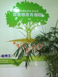 -痘博士重庆·全国连锁祛痘机构