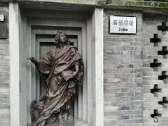 -平安桥天主教堂