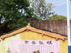 -汤山公园
