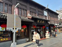 -李百蟹·江南蟹黄面·河景餐厅(夫子庙总店)