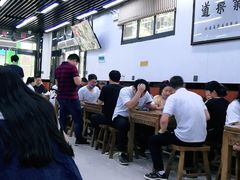 -回坊马二饺子馆
