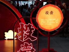 -大唐不夜城