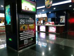 android_upload_pic-中影国际影城(百联店)