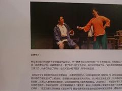 android_upload_pic-天桥杂技剧场