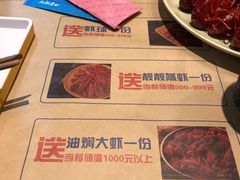 -靓靓蒸虾·头牌蒸虾(南山桂庙店)