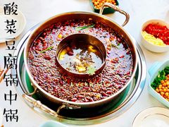 酸菜豆腐锅中锅-蛙两只美蛙鱼头火锅(恒茂店)