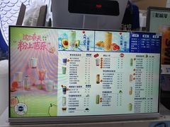 -新加坡斯味洛·鲜奶茶(石牌东店)