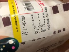 奶黄葡萄酥-百年义利(百万庄店)