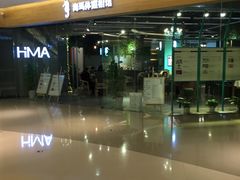-海马体照相馆(天津世纪都会店)