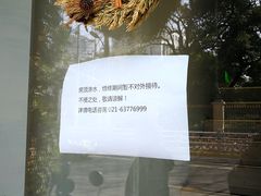 -茹·pure vegan(博华广场店)