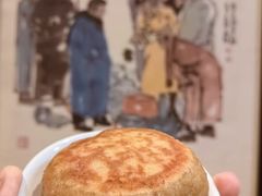 -清真吴记门钉肉饼·喜多利