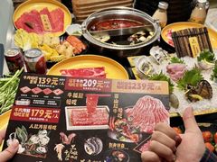 -一绪に寿喜烧(虹悦城店)