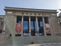 -烟台市博物馆