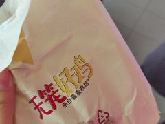 -麦当劳(牡丹江路店)