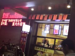 门面-一杯潮茶(福永店)