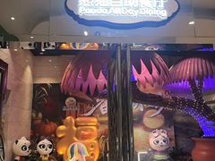-熊猫自助餐厅.萌趣城堡(长隆熊猫酒店)