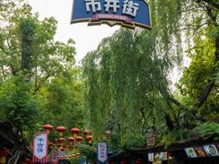 -杭州宋城