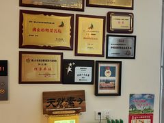 -安乐茶饭·手工素菜·高空景观餐厅(千灯湖店)