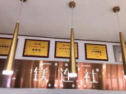 -镁连社·美联社