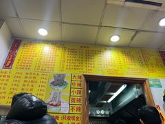 门面-酸辣粉(氹仔店)